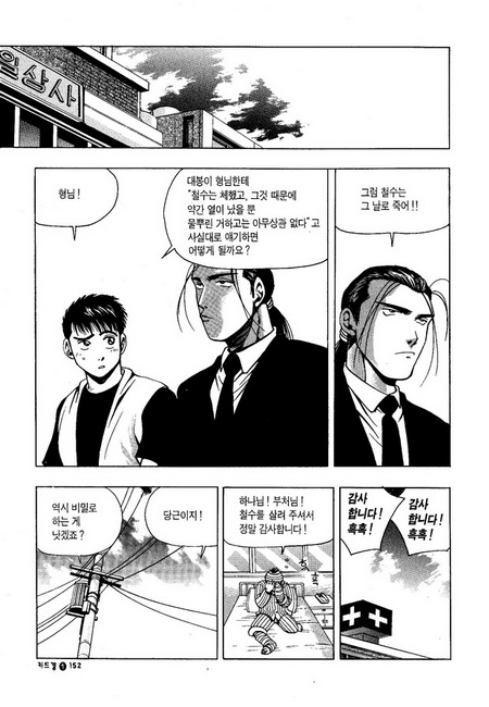 41 페이지