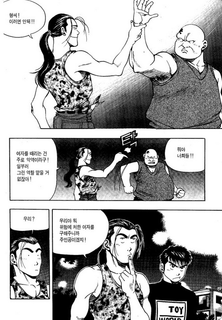 66 페이지