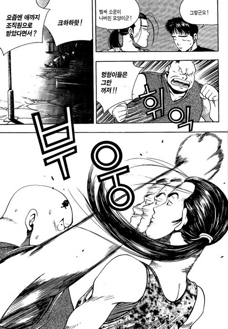 71 페이지