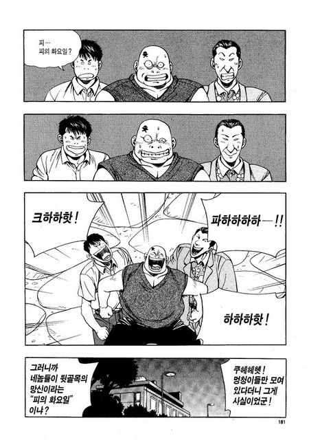70 페이지