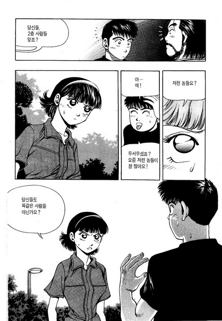 78 페이지