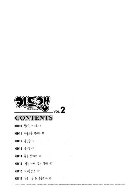 85 페이지