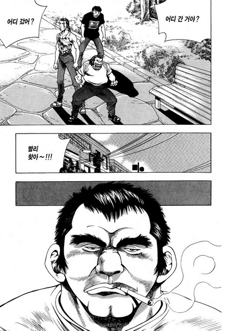 87 페이지