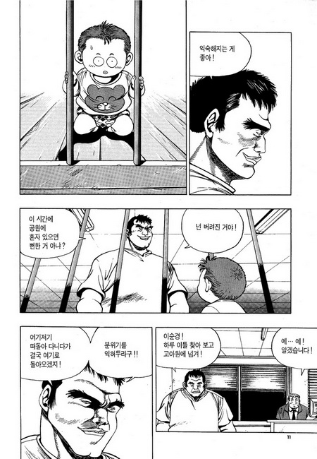 90 페이지