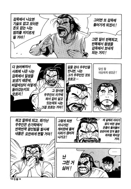 93 페이지
