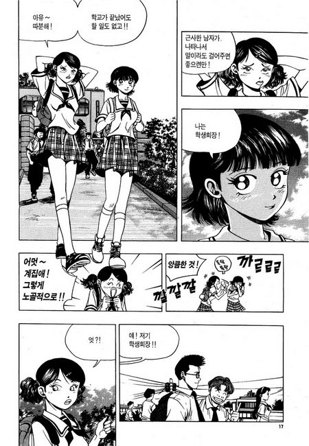 96 페이지