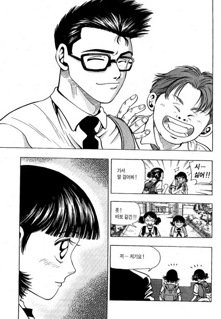 97 페이지