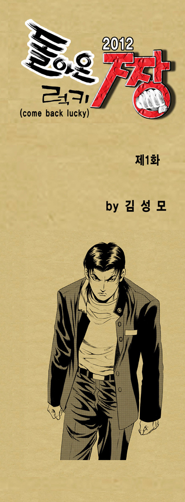 2 페이지