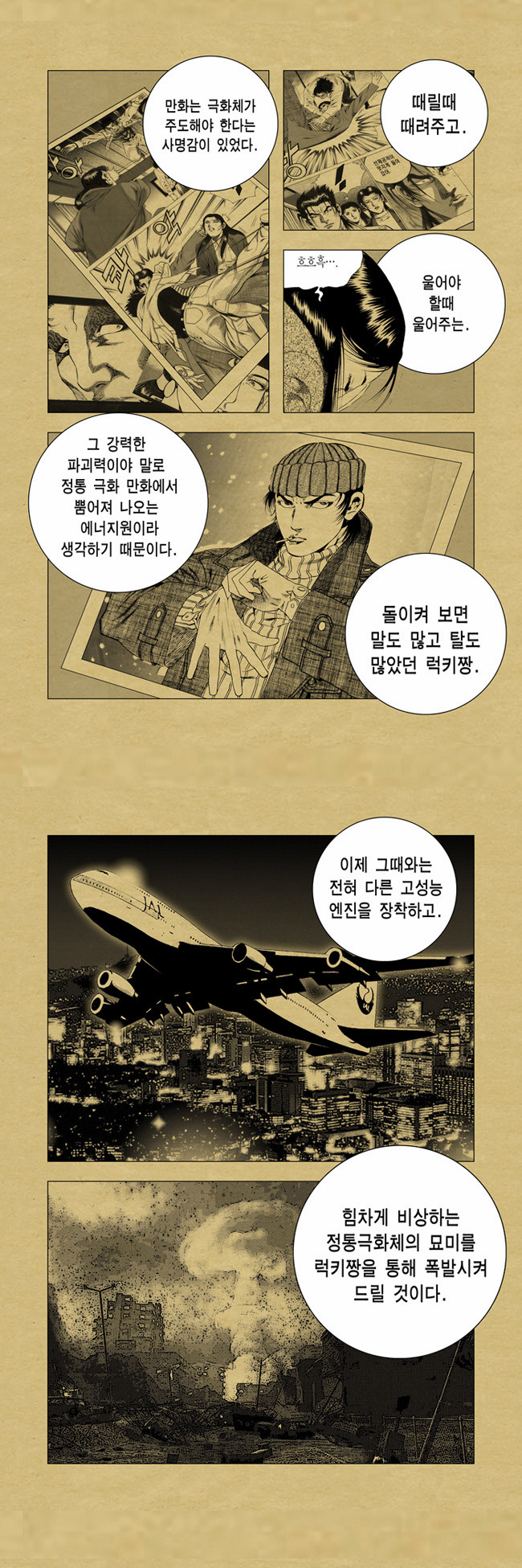 5 페이지