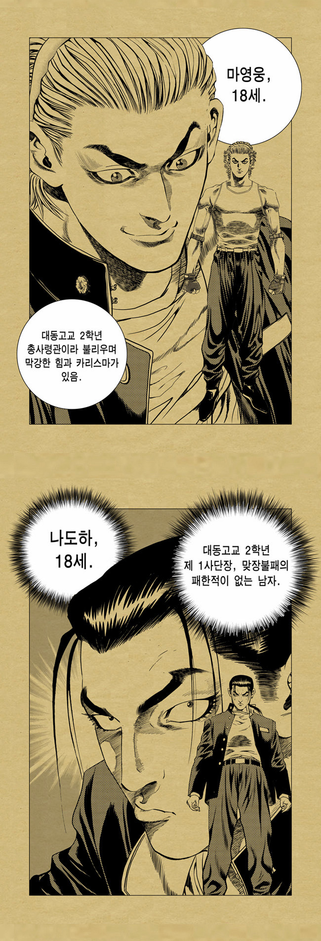7 페이지