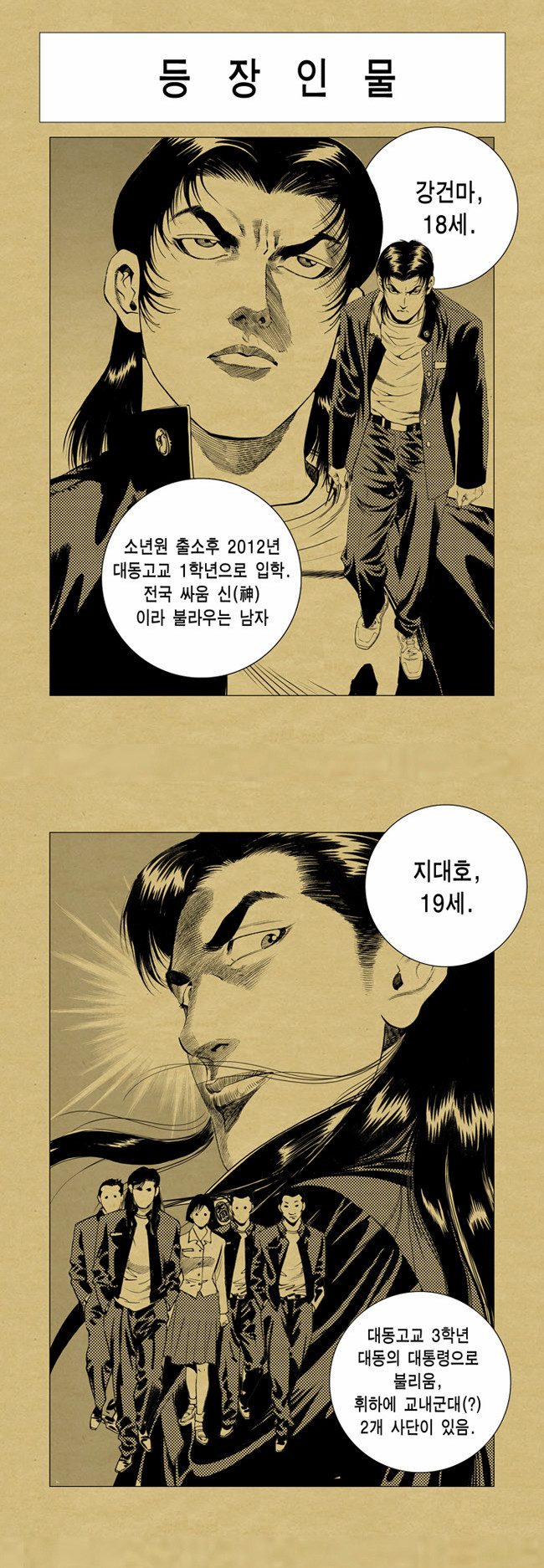 6 페이지