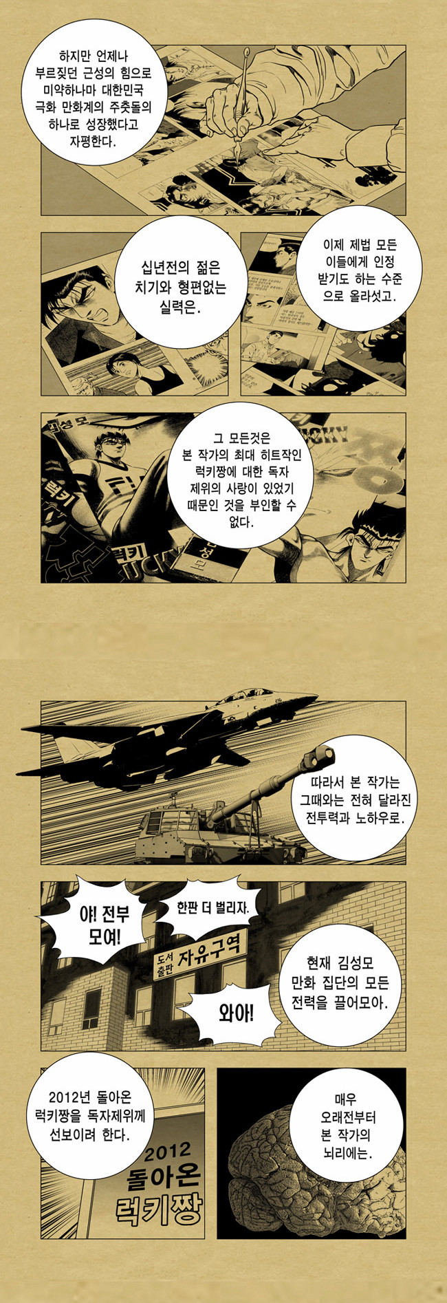 4 페이지
