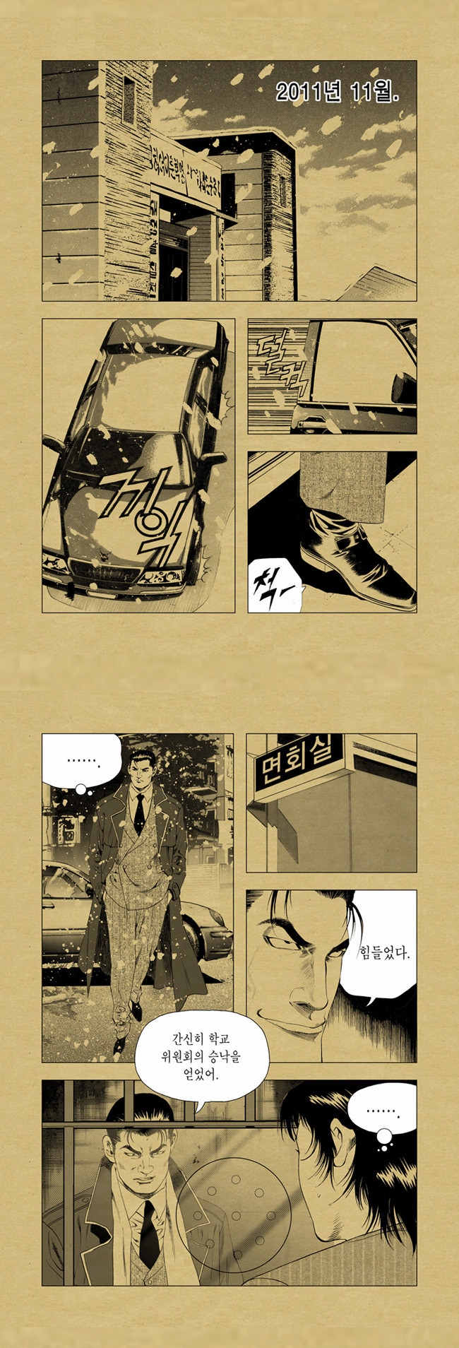 8 페이지
