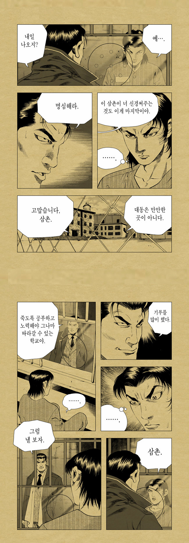 9 페이지