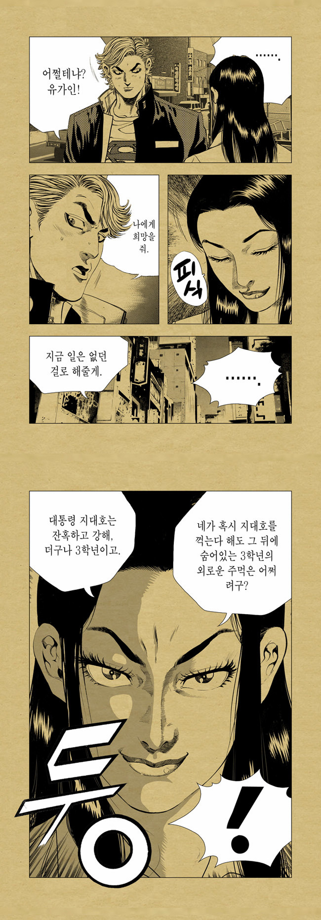 2 페이지