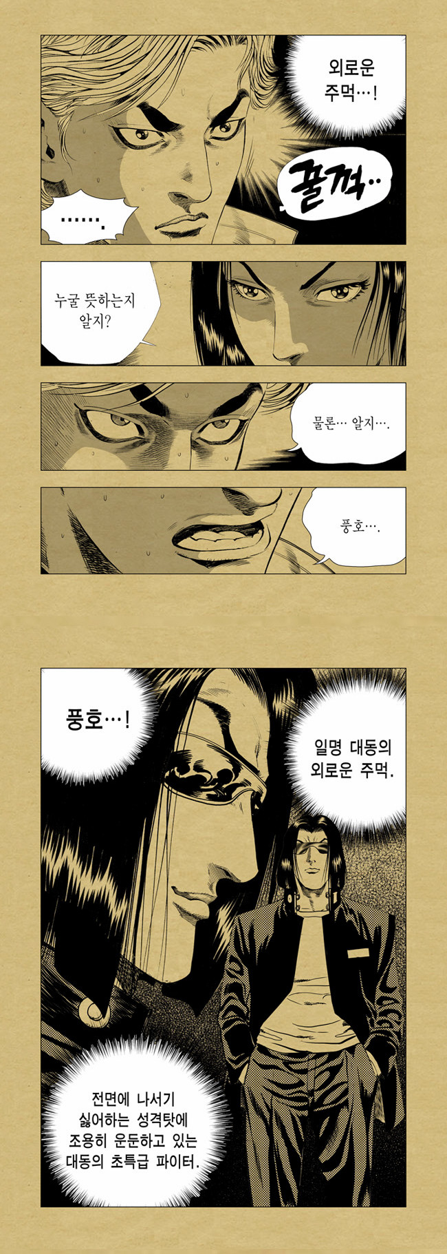 3 페이지