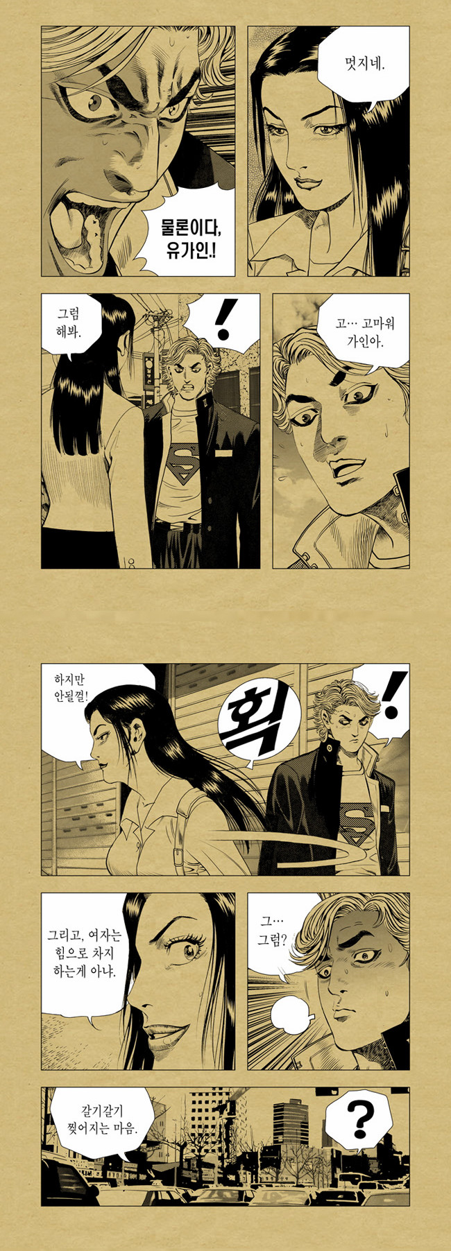 6 페이지