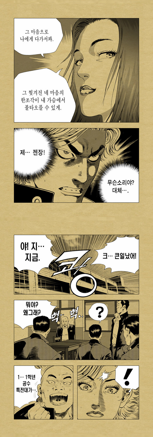 7 페이지
