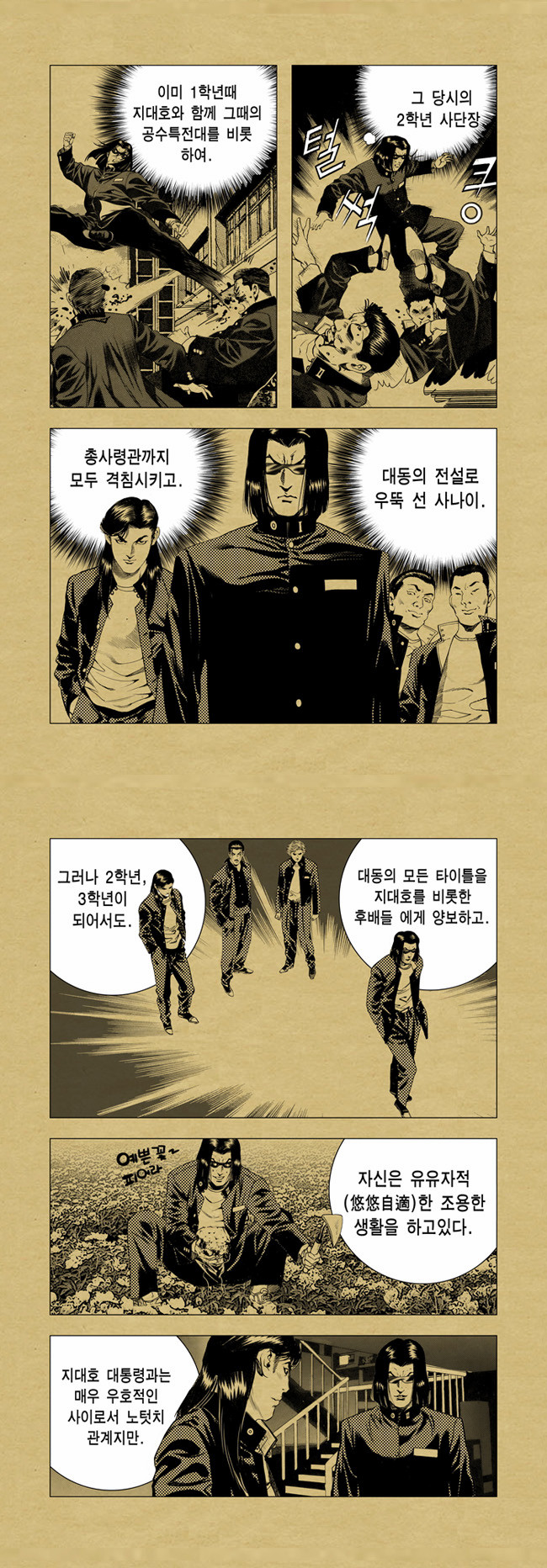 4 페이지