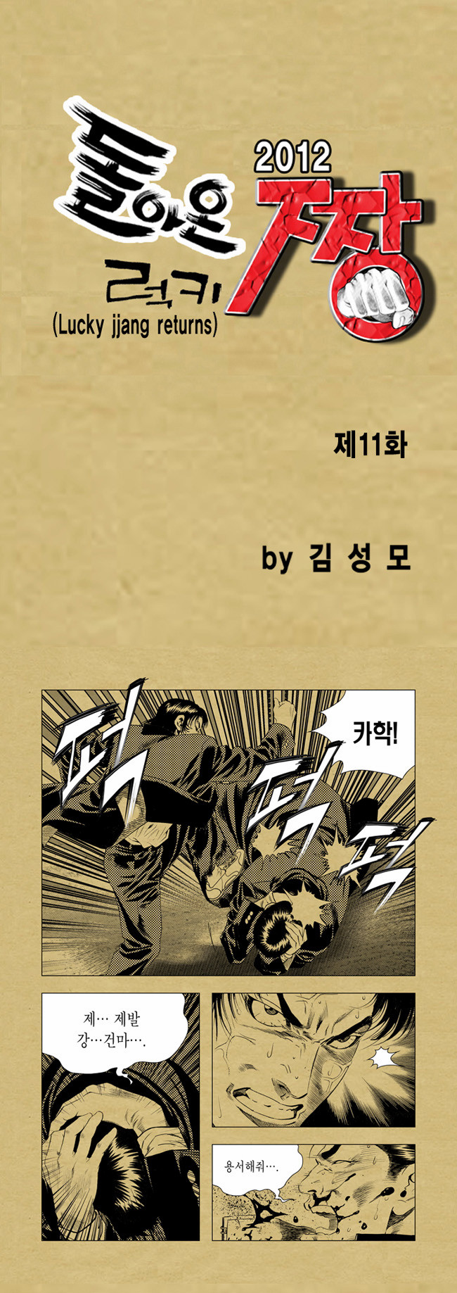 1 페이지