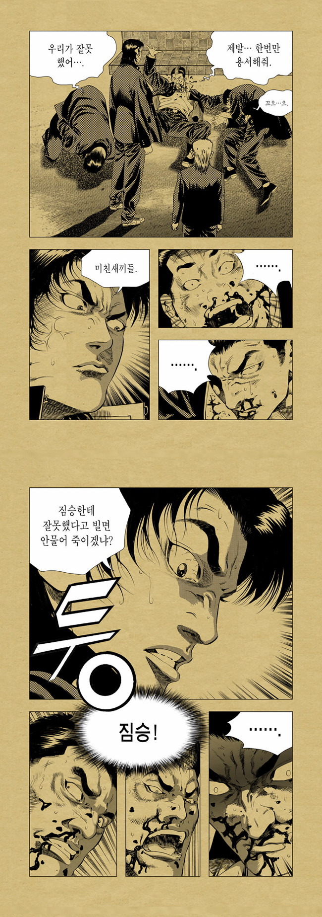 2 페이지