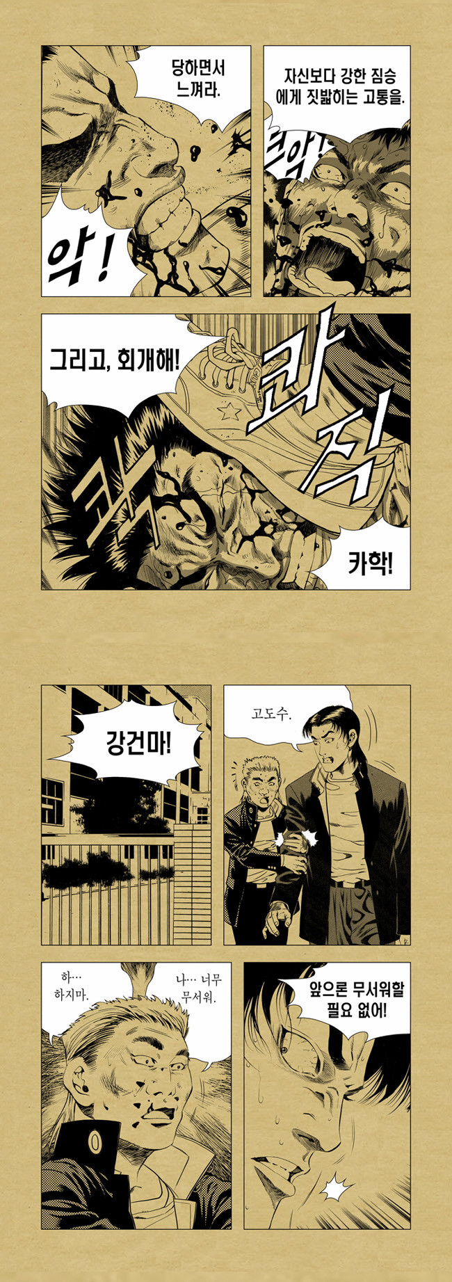 4 페이지