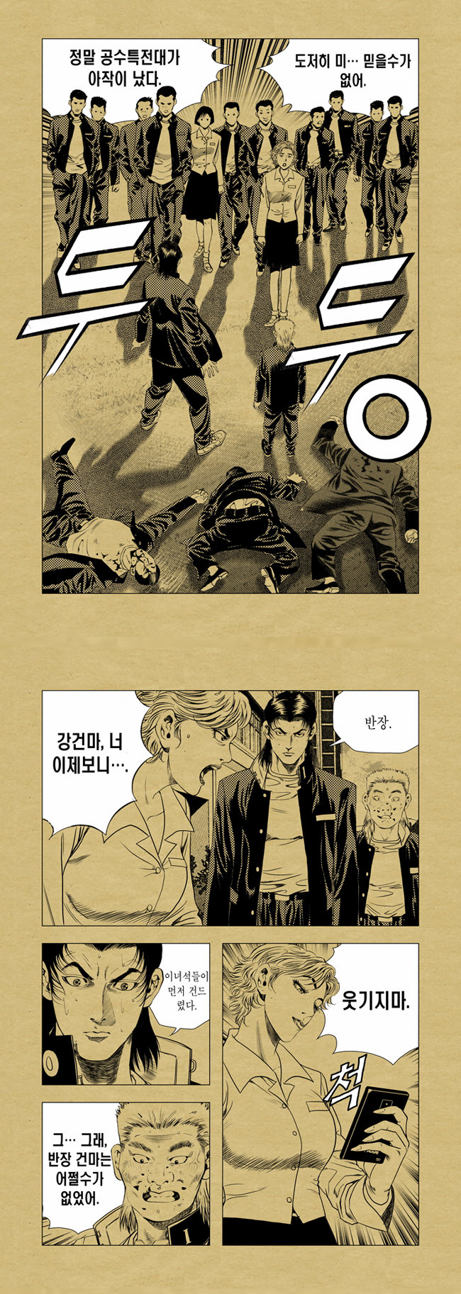 6 페이지