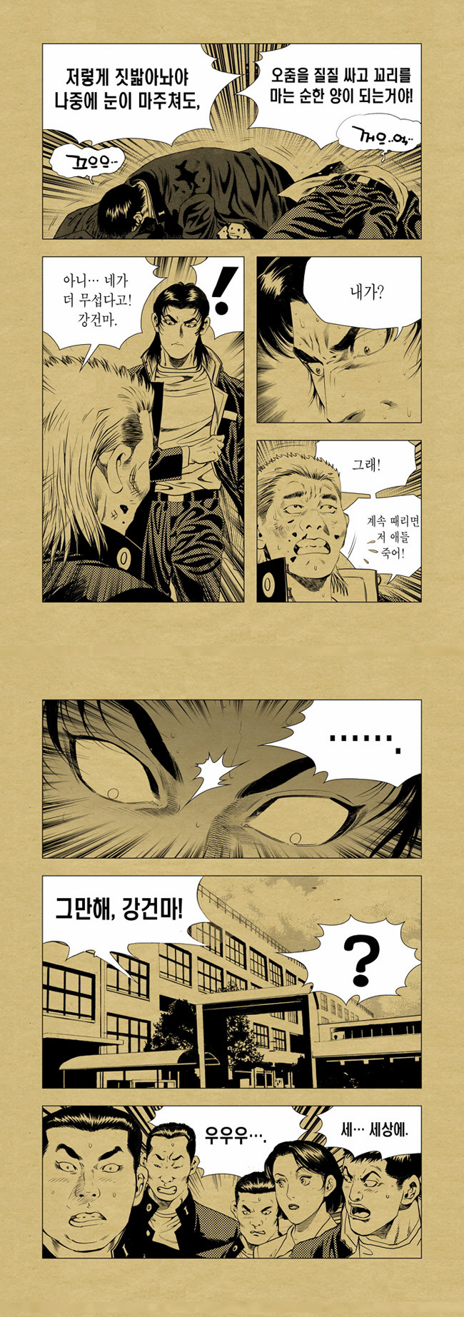 5 페이지