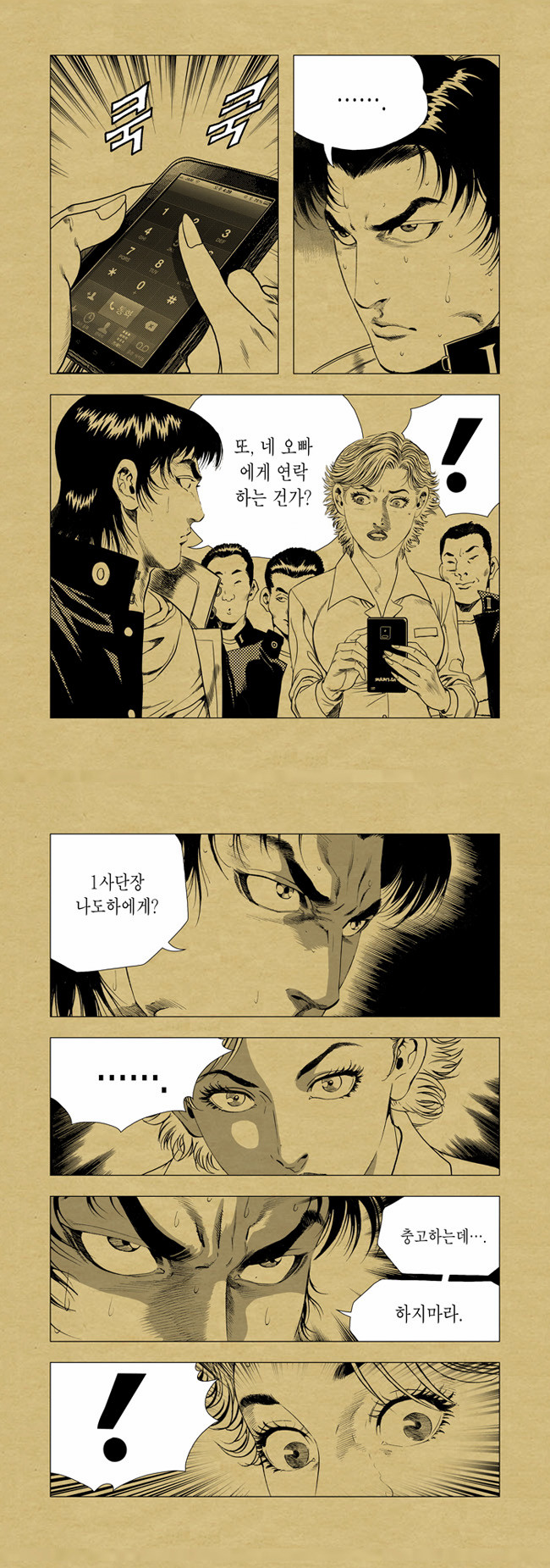 7 페이지