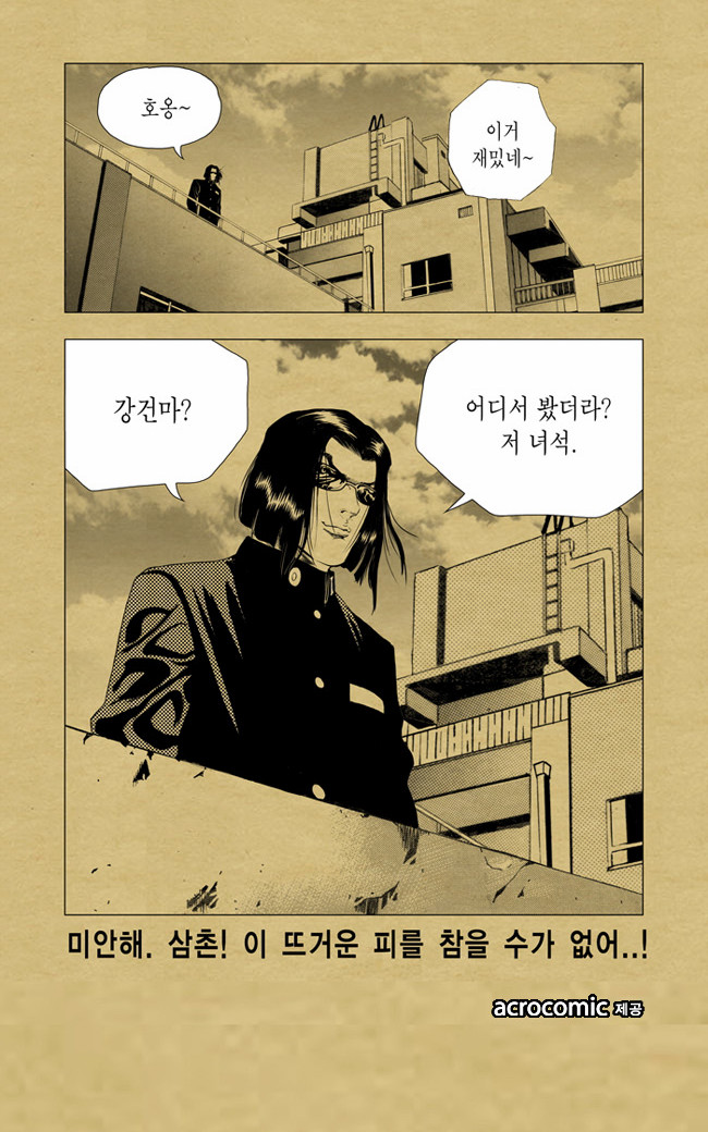 9 페이지