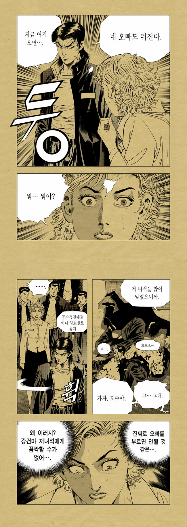 8 페이지