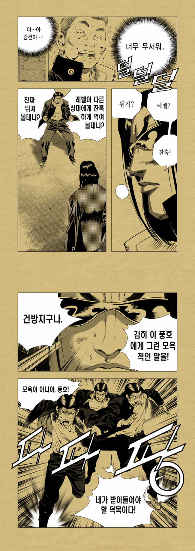 3 페이지