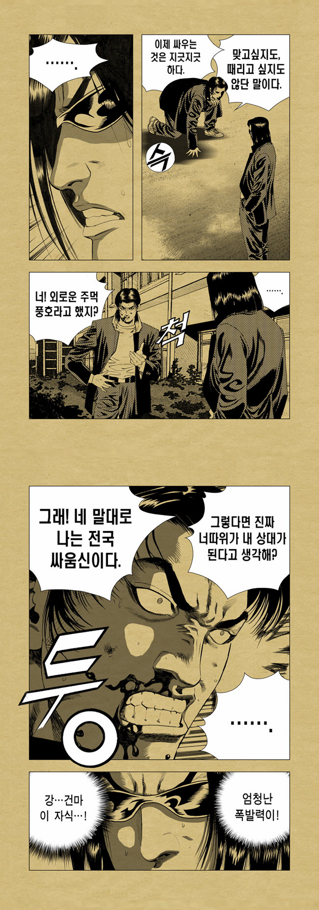 2 페이지