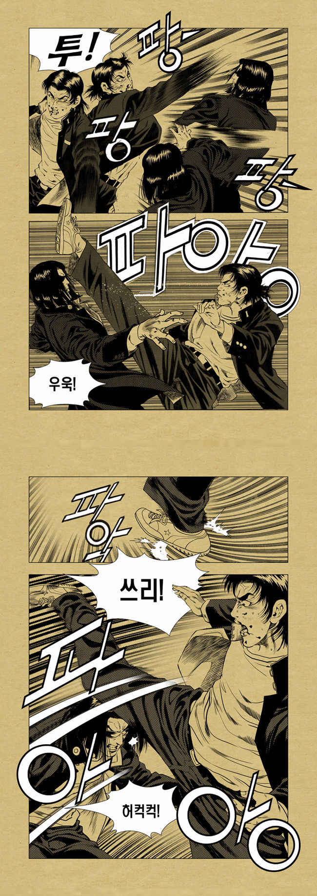 6 페이지