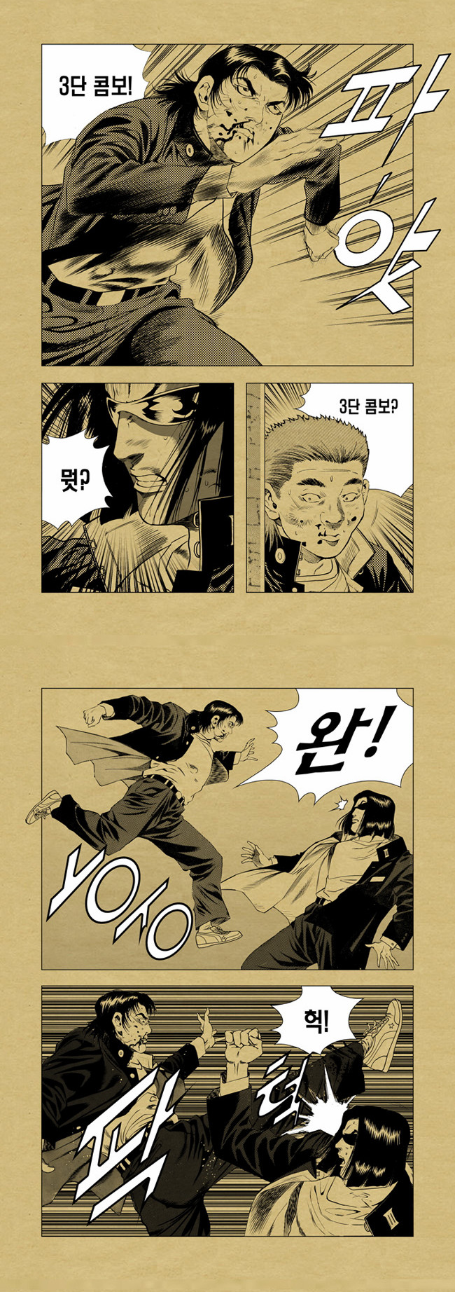 5 페이지