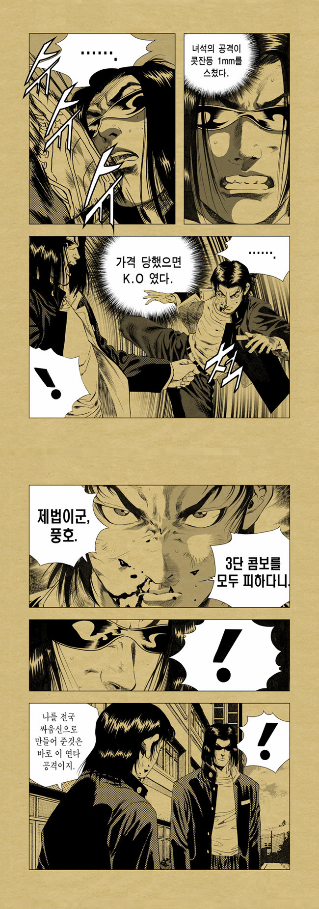 7 페이지