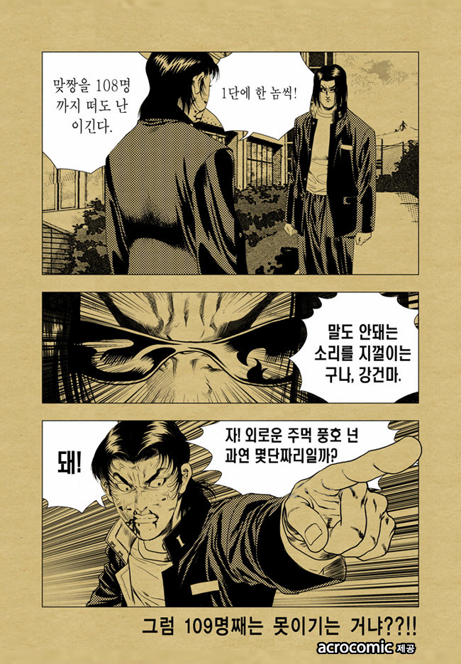 9 페이지