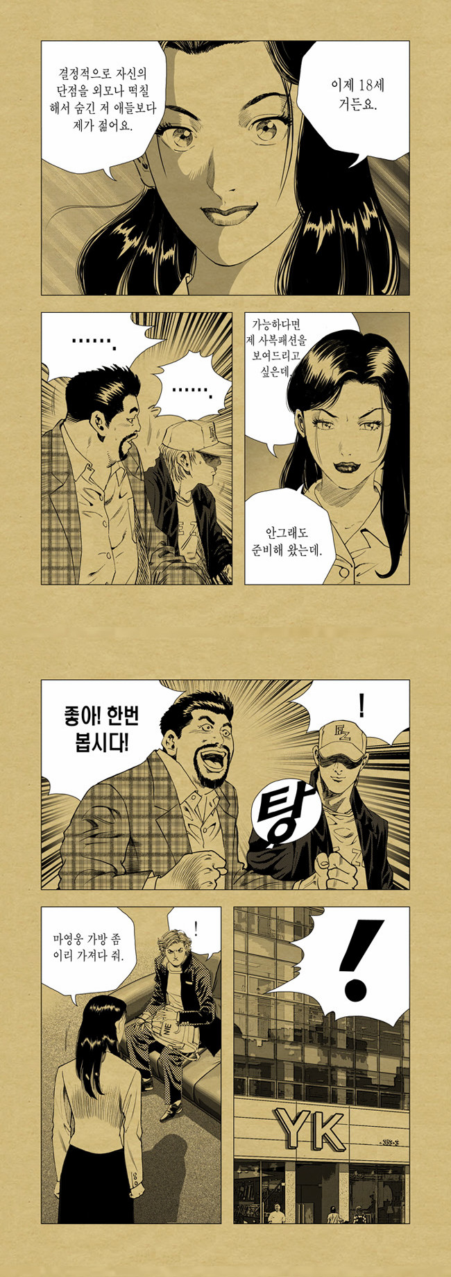 6 페이지