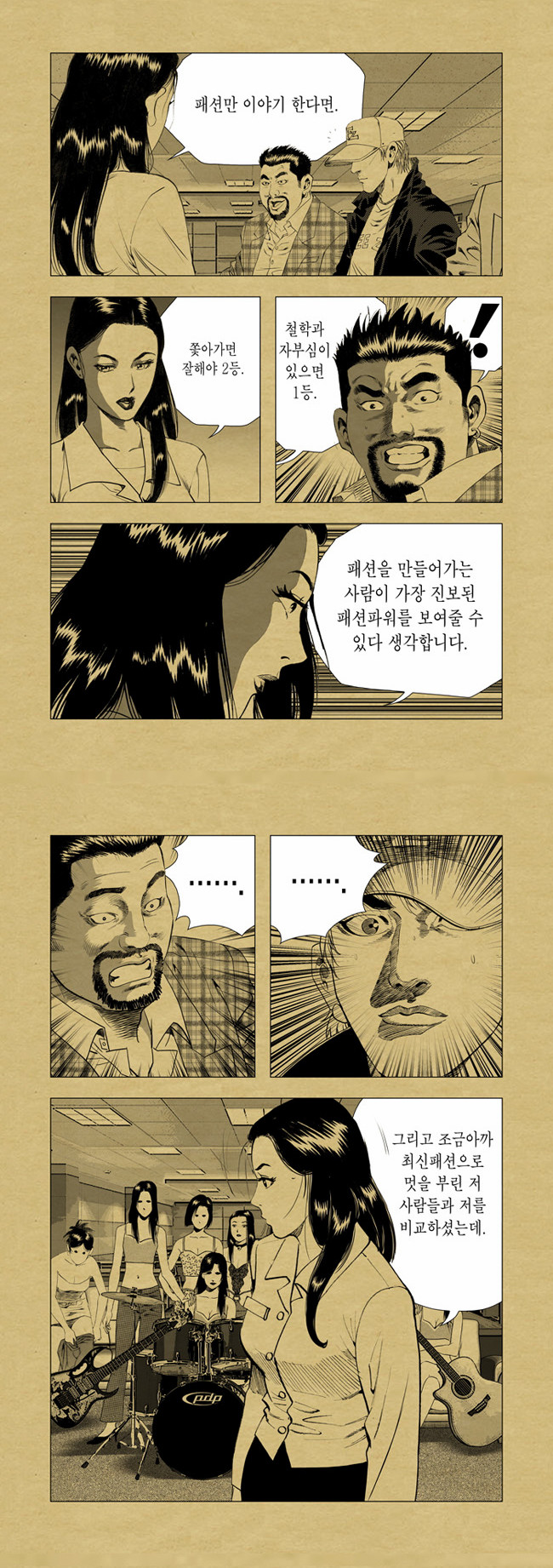 5 페이지