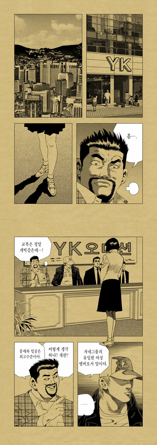 2 페이지