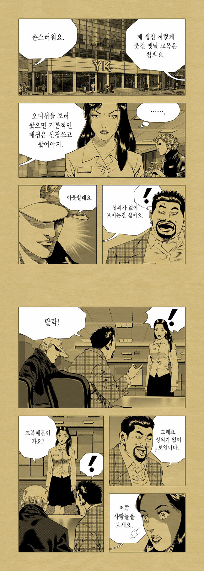 3 페이지