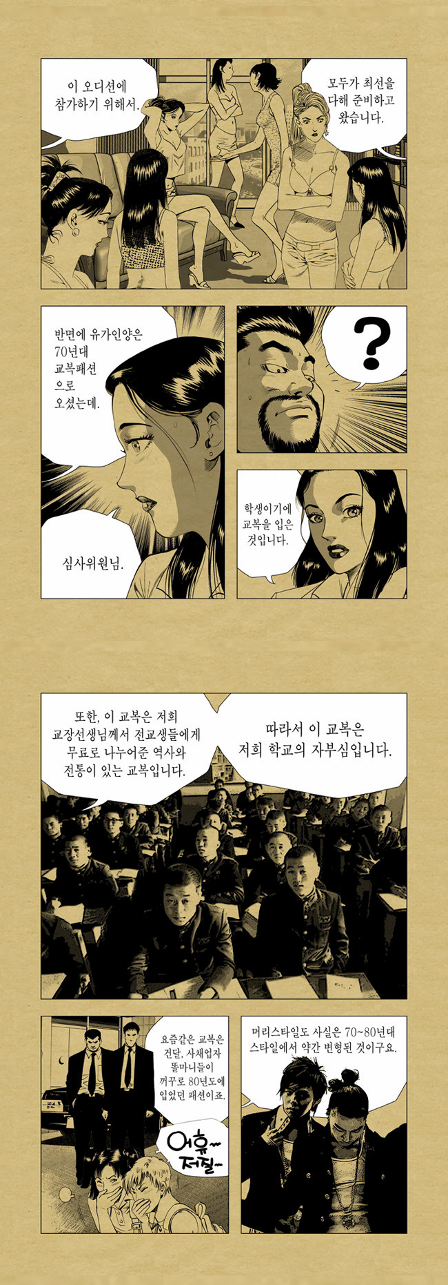 4 페이지
