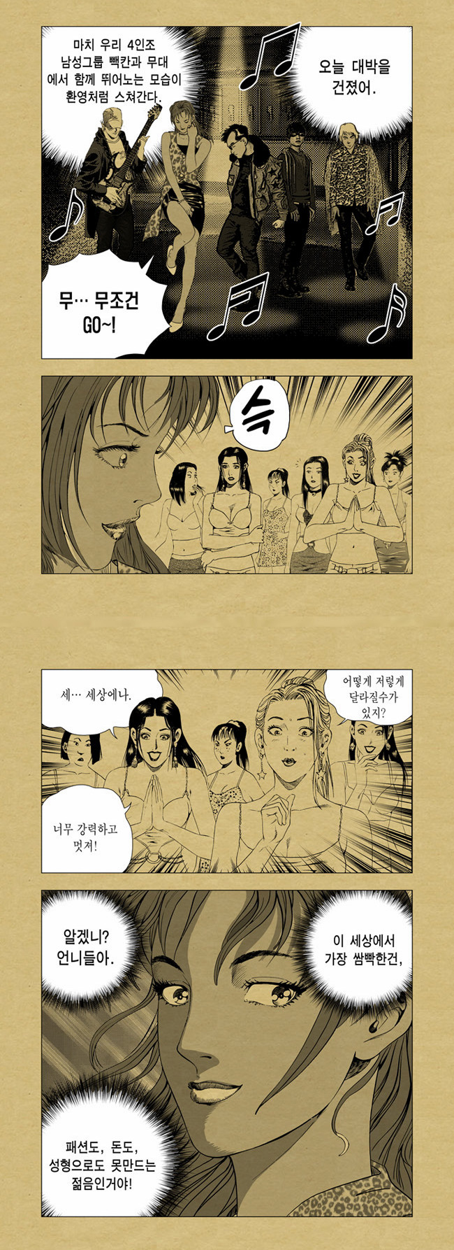 8 페이지