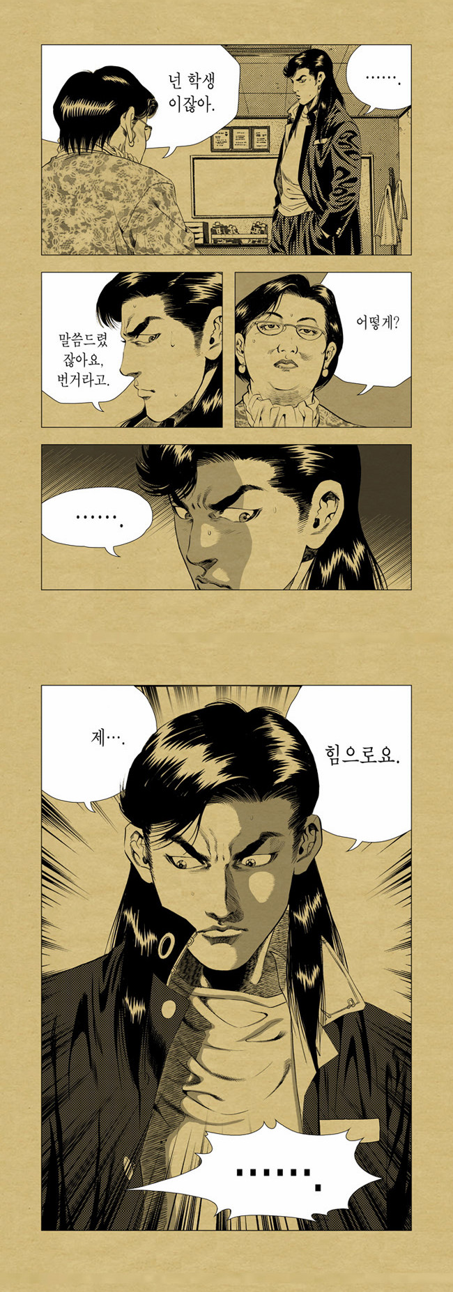 5 페이지