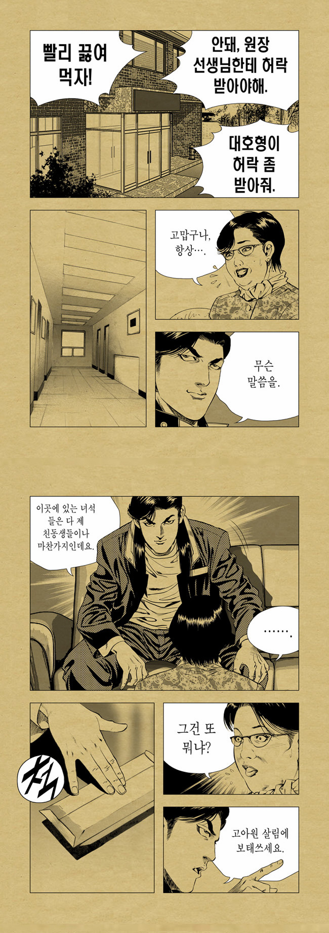 3 페이지