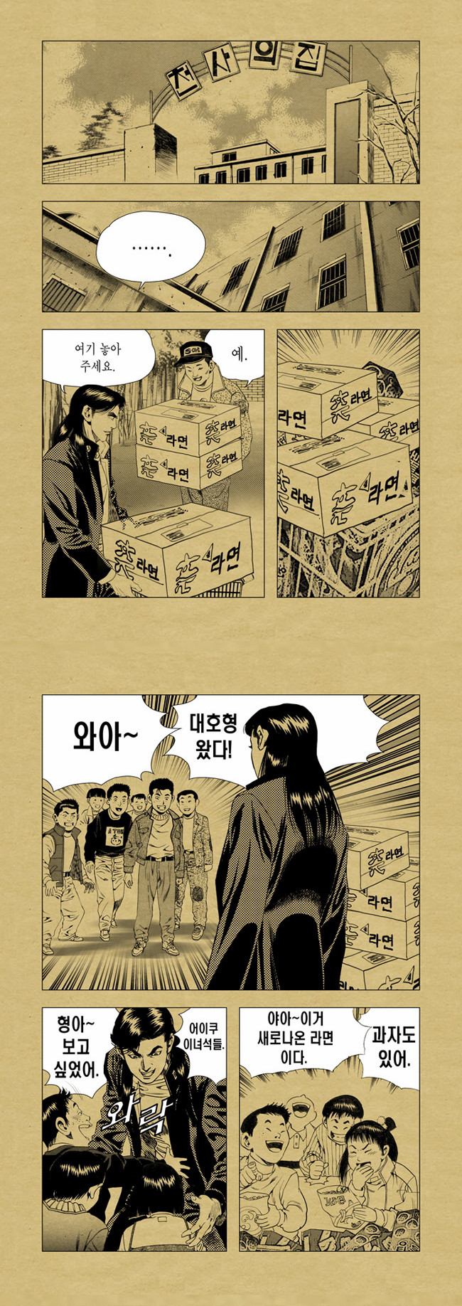 2 페이지