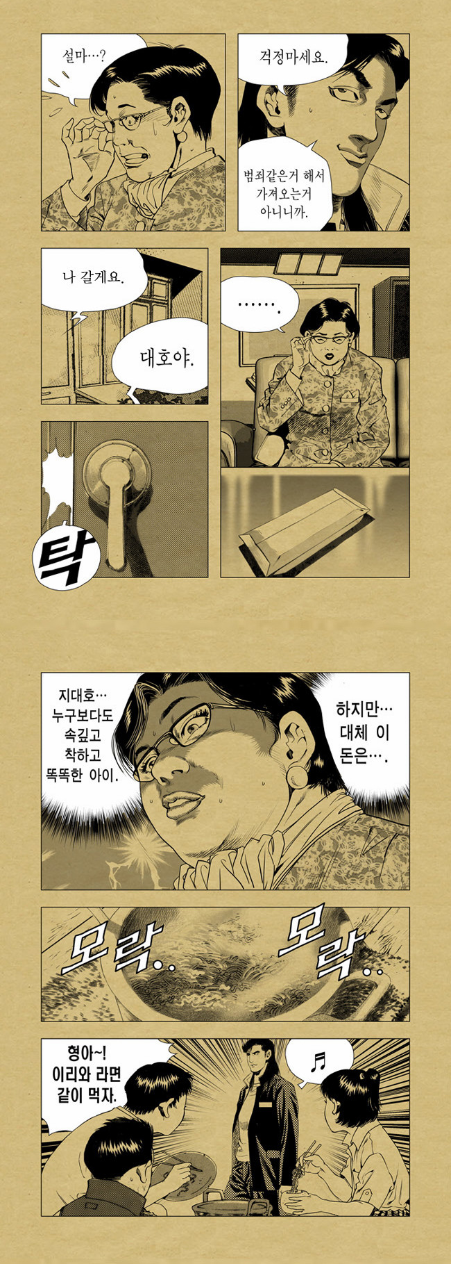 6 페이지
