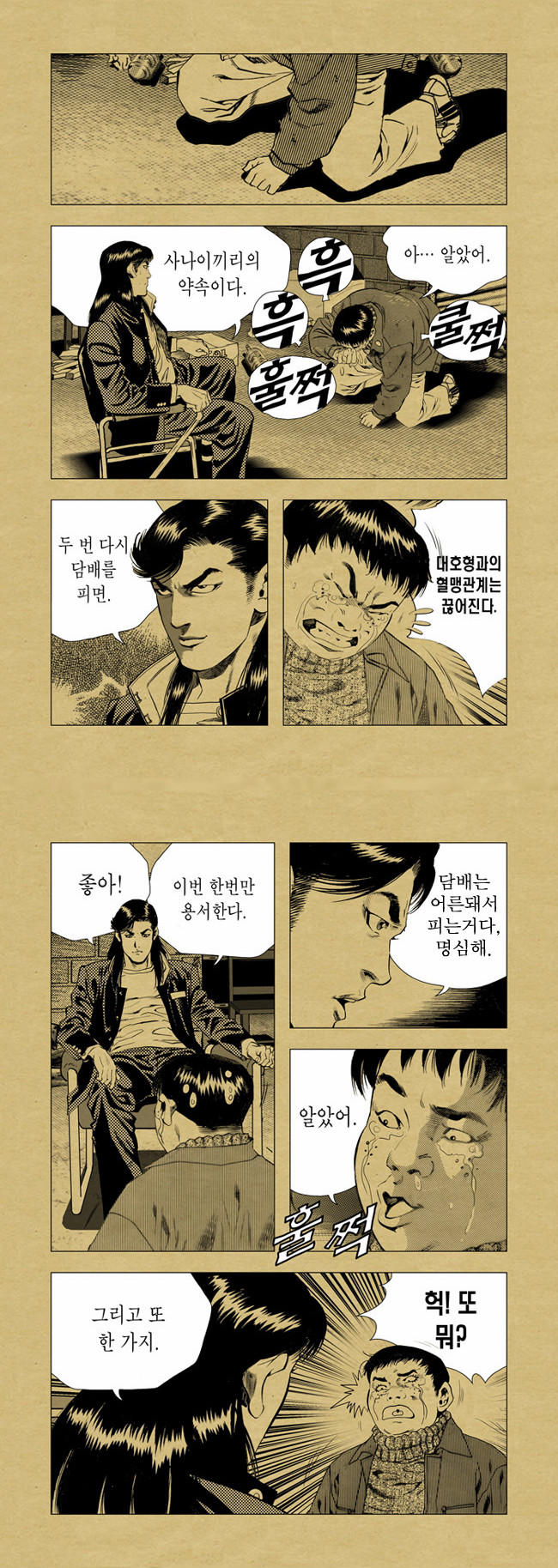 8 페이지