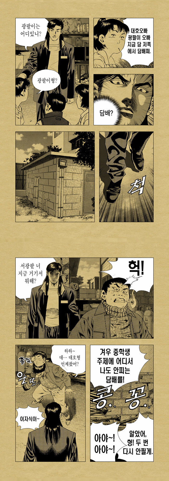 7 페이지