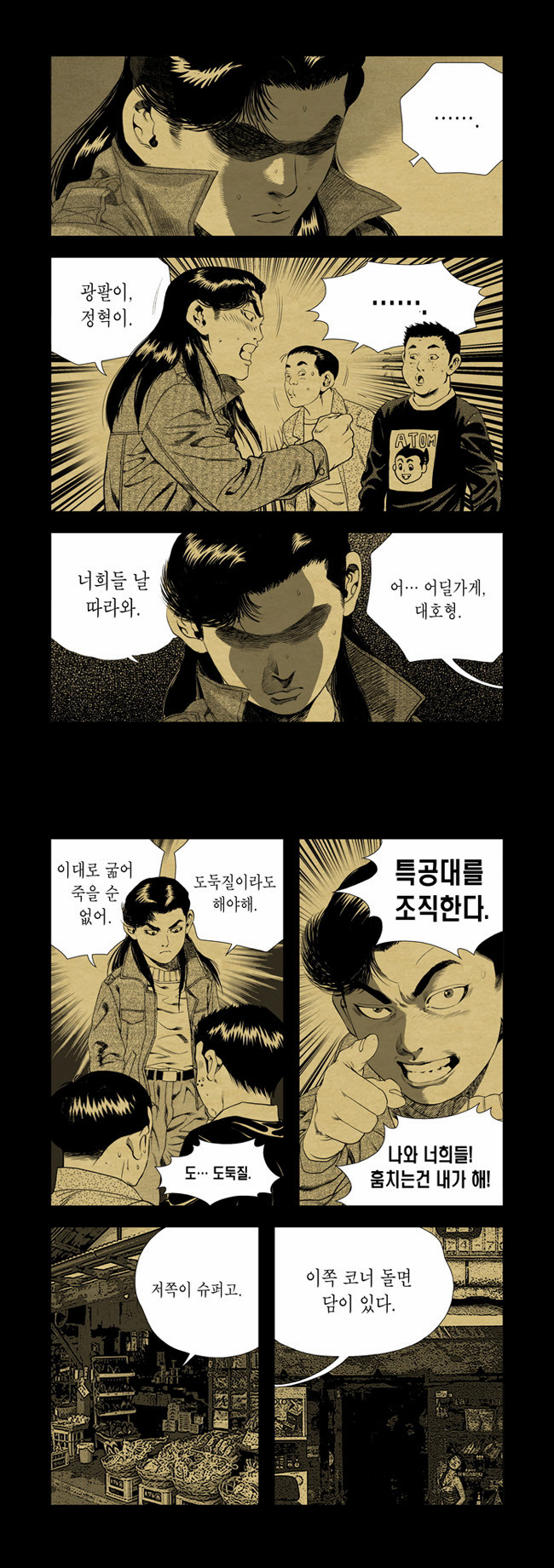 4 페이지